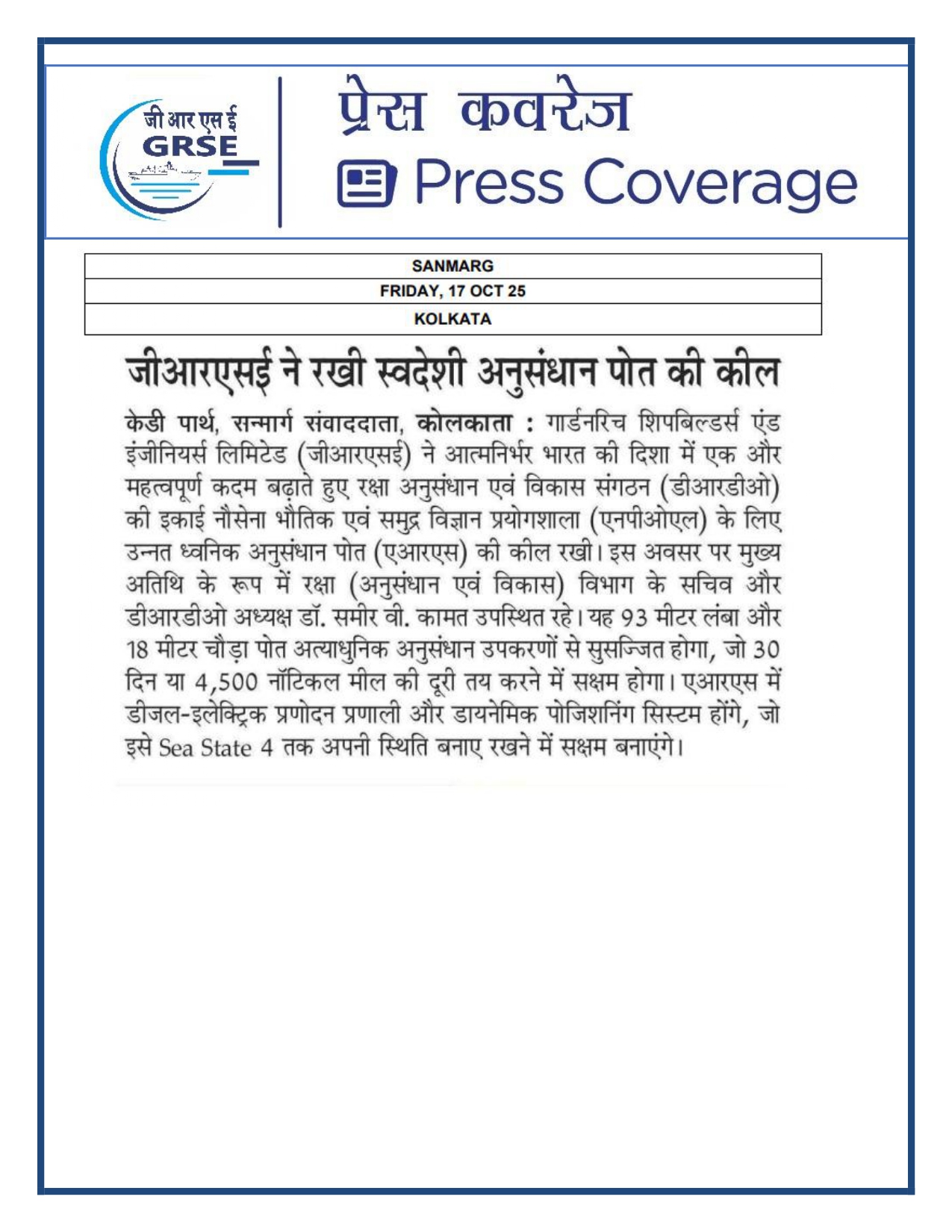   Press Coverage: 16 Oct 25:THE STATESMAN 